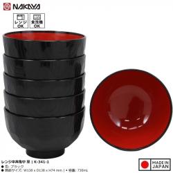 Bát nhựa tròn cỡ trung Nakaya 730ml - Màu đen (Ø13.8 x 7.4cm)_6