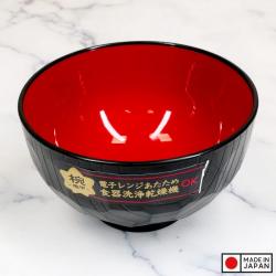 Bát nhựa tròn cỡ trung Nakaya 730ml - Màu đen (Ø13.8 x 7.4cm)_5