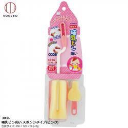 Dụng cụ cọ rửa bình sữa Kokubo_A