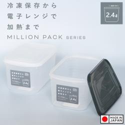 Hộp đựng thực phẩm Million Pack 2.4L - Nắp xám đen_2