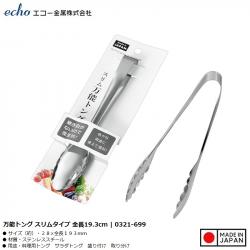 Kẹp gắp inox đa năng Echo 193mm - Mini_A