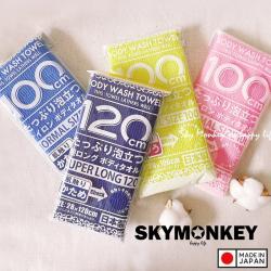 Khăn tắm tạo bọt Yokozuna Creation 28x120cm - Hard_5