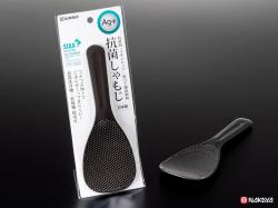 Muôi cơm chống dính, kháng khuẩn ion bạc Ag+ (Màu đen)_7