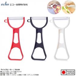 Nạo củ quả lưỡi thép Echo_15