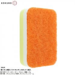 Set 03 mút rửa chén ion bạc kháng khuẩn Ag+ Kokubo (loại mềm)_3