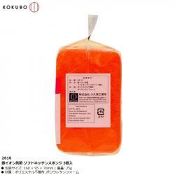 Set 03 mút rửa chén ion bạc kháng khuẩn Ag+ Kokubo (loại mềm)_5