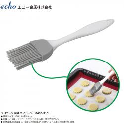 Chổi quét dầu mỡ đầu silicone Echo_3