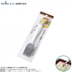 Chổi quét dầu mỡ đầu silicone Echo_A