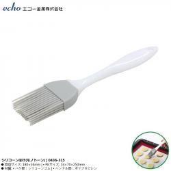 Chổi quét dầu mỡ đầu silicone Echo_2