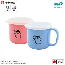 Cốc nhựa nắp mềm dành cho bé Nakaya 200ml P/B (Xanh/ Hồng)_A