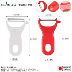 Dụng cụ gọt vỏ rau củ & trái cây Echo Metal  Peeling R_6