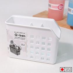 Giỏ nhựa đựng đồ có núm hít chân không - New_3