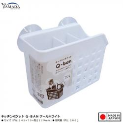 Giỏ nhựa đựng đồ có núm hít chân không - New_5