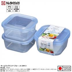 Set 2 hộp thực phẩm Nakaya Home Pack E2P 750ml - Blue_2
