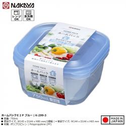 Set 2 hộp thực phẩm Nakaya Home Pack E2P 750ml - Blue_A