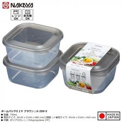 Set 2 hộp thực phẩm Nakaya Home Pack E2P 750ml - Brown_2