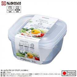 Set 2 hộp thực phẩm Nakaya Home Pack E2P 750ml - Clear_A