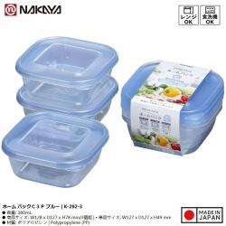Set 3 hộp thực phẩm Nakaya Home Pack C3P 380ml - Blue_2