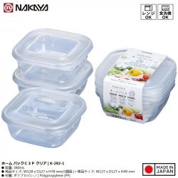 Set 3 hộp thực phẩm Nakaya Home Pack C3P 380ml - Clear_2