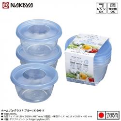 Set 3 hộp thực phẩm Nakaya Home Pack D3P 250ml - Blue_2