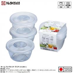 Set 3 hộp thực phẩm Nakaya Home Pack D3P 250ml - Clear_2