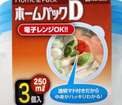 Bộ 3 hộp thực phẩm tròn Nakaya Home Pack 250ml - Nắp xanh_4