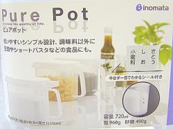 Bộ hộp gia vị kèm thìa 720ml - Màu nâu_7