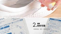 Chai xịt khử mùi giày kháng khuẩn Fudo Chemical 10ml_11