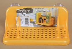 Giá đựng dụng cụ rửa chén, bát - Màu vàng_2