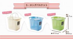 Giỏ đựng quần áo Fudo Giken S-Long - xanh dương_5