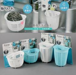 Giỏ treo tiện ích có núm hít chân không - Màu xanh_7