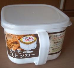 Hộp thực phẩm nắp mềm có tay cầm 1400ml_9