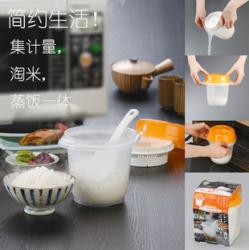 Hộp nấu cơm dùng trong lò vi sóng 900ml_11