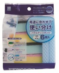 Set 06 miếng mút rửa chén bát Kokubo_3