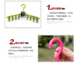 Móc 8 kẹp phơi quần áo Kokubo Ramo - Màu xanh_8