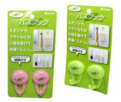 Set 02 móc treo có núm hít chân không Leaf - Màu xanh_4