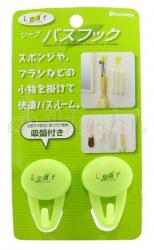 Set 02 móc treo có núm hít chân không Leaf - Màu xanh_2