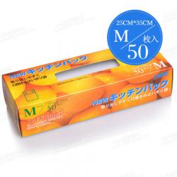 Túi bọc thực phẩm size M (50 chiếc/ hộp)_A