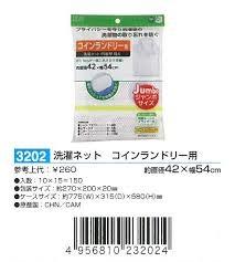 Túi lướt giặt đồ Jumbo 42x54cm_7