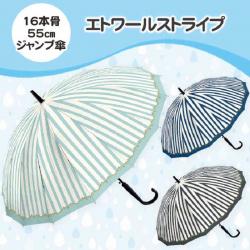 Ô dù đúc bấm khóa tự động Crux 55cm - Kẻ xanh_2