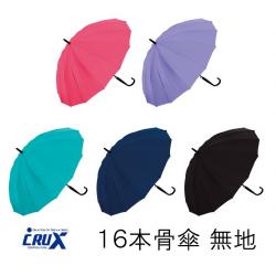 Ô dù đúc bấm khóa tự động Crux 55cm - Navy_8