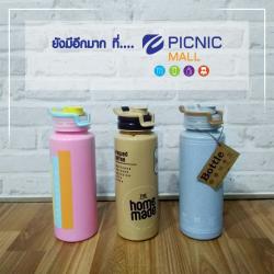 Bình nước có ống hút Celestia 800ml_5
