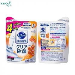 Bột rửa bát Kyukyuto chuyên dụng cho máy rửa chén bát 550g - Hương cam_2