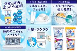 Bột rửa bát Kyukyuto chuyên dụng cho máy rửa chén bát 550g - Hương cam_8