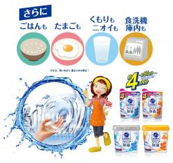 Bột rửa bát Kyukyuto chuyên dụng cho máy rửa chén bát 550g - Không mùi_3