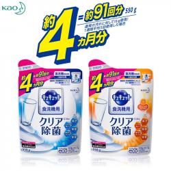 Bột rửa bát Kyukyuto chuyên dụng cho máy rửa chén bát 550g - Không mùi_9