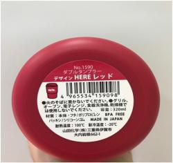 Cốc giữ nhiệt có nắp xoay Here 320ml - Màu Red_12