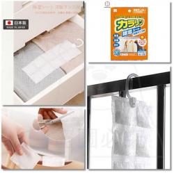 Miếng hút ẩm, khử mùi cho tủ quần áo Kokubo 25g_10