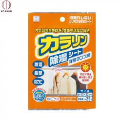 Miếng hút ẩm, khử mùi cho tủ quần áo Kokubo 25g_14