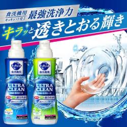 Nước rửa bát Kao Ultra Clean (chuyên dụng cho máy rửa bát) 480g - Hương chanh_2